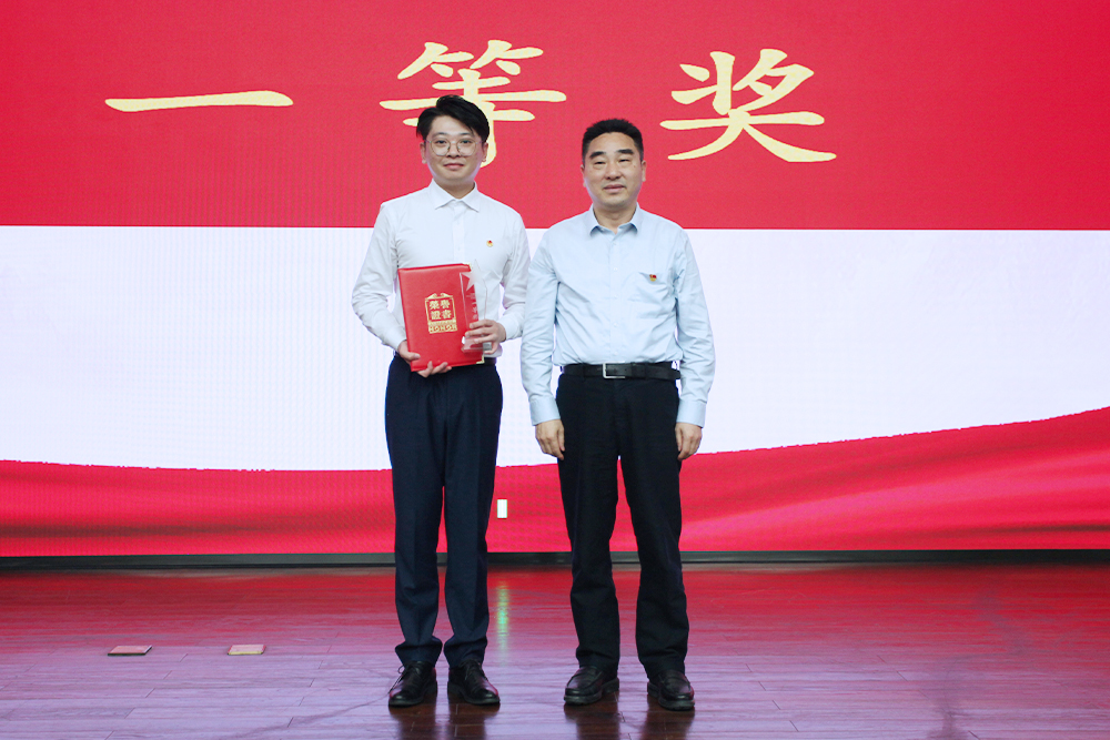 頒獎(jiǎng)5.jpg