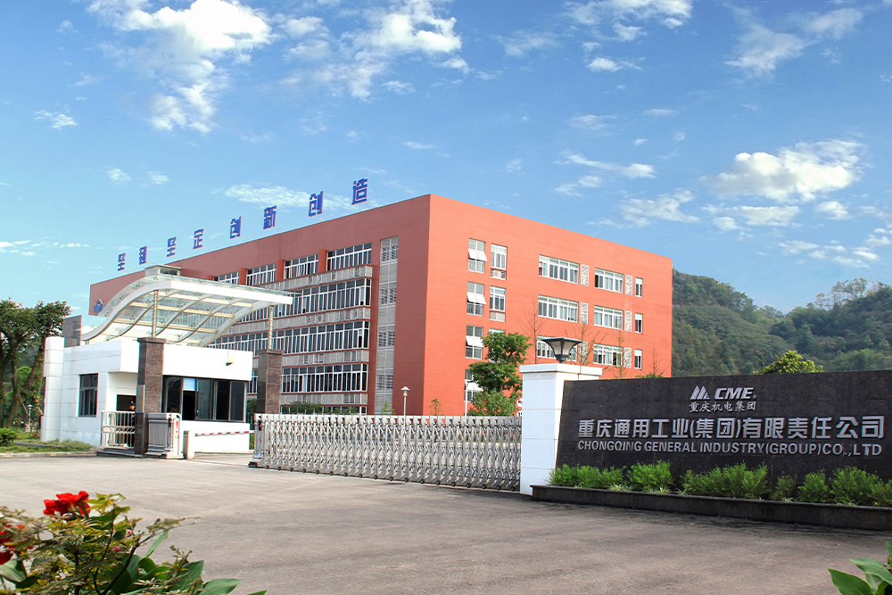 重通集團(tuán)訂單.jpg